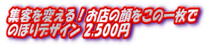 WqςIX̊̈ꖇ ̂ڂfUC 2,500~